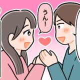 「卒業したら結婚しよう」大学4年でプロポーズされ幸せの絶頂…でもその後が地獄すぎた！？