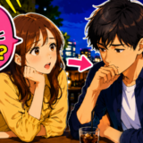 「ねえ…私のこと好き？」何気なく聞いた私⇒突然彼が黙り込み…その後のひと言に絶句！