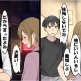 元妻「左遷とかないわw本社勤務の彼と再婚♡」僕「後悔しないでね」⇒数カ月後…元妻が泣き崩れたワケ