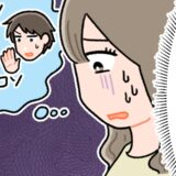 ビリヤード中、私のおしりを見てコソコソ話していた男性陣。「理由はこれだ…」トイレで絶望