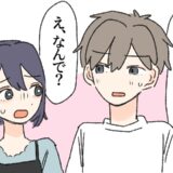 「俺のこと嫌いなの？」初デートで彼から言われ大混乱！信じていた親友のありえない裏切りとは？