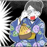 夏祭りデート中。「痛っ！」突然の激痛⇒浴衣姿のまま病院へ駆け込んだワケとは！？