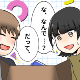 「なんで？」結婚後初の誕生日、期待する私に夫が渡した巨大箱！⇒夫「だって…」まさかの展開に