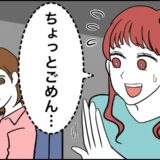 「うそ…漏れた！？」映画館で大ピンチ！最後まで映画を観られなかったワケ