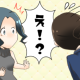 「申し訳ありません…！！」え！？新婚旅行でまさかのトラブル⇒空港に置き去りにされていたのは…