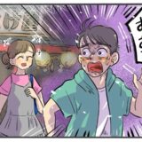 「全然平気だから！」初めての遊園地デート。見栄を張った僕に次々と試練が襲いかかり！？