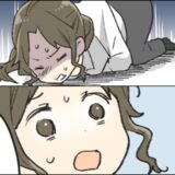 「痛い！！」突然、下腹部に立てないほどの激痛。すぐ婦人科へ→想像を絶する痛みの正体は