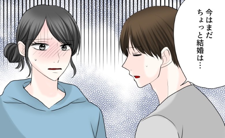 彼「ちょっと結婚は…」逆プロポーズをして3回玉砕⇒呼び出され、別れを覚悟していたら…