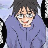 「失うものがない俺には勝てない」卑怯だけど…反論できない #夫の浮気相手は私の友人【第2部】117
