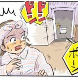 ドンドン！「出てきて！」深夜、急に玄関のドアを激しく叩く音が⇒覗き穴を覗いてみると…