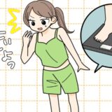 「全然食べてないのに…」生理前の体重増加に悩む私。たどり着いた意外な結論とは！？