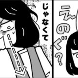 「先生、絵の具ついてますよ」→「絵の具じゃ…ない！」幼稚園教諭4年目、奮闘する日々で…思わぬ失敗