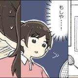 バドミントンの試合中「何かおかしい…」違和感を抱きコートを見ると…まさかの物が落ちていた！？
