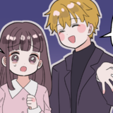 2回目のデートで彼の家♡⇒ところが…「着いたよ」えっ…？案内された場所に思わず戸惑ったワケ