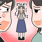 「ど、どうしたら…」結婚後の義実家同居で困ったのは“嫁姑問題”…ではなくて！？