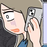 「あの子の借金ね…」え？「親の治療費」も「返済した」もウソ。最低な彼との結婚…どうする？