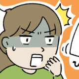 「支払いお願いね」彼に夕食を任せて仕事へ。帰宅後、渡されたレシートの金額に思わずあ然！