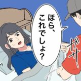 生理で寝込む私のために買い物へ行った夫。袋の中身を見て「しまった…！」と思ったワケ