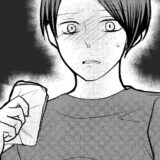 「誰かに見られたかも…」全身から血の気が引く感覚。急ぐあまり…私が片付け忘れたもの