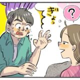 強烈な眠気…ソファで仮眠⇒30分後、起きた私を見た夫が「どうした！？」なぜか真っ青に！そのワケは