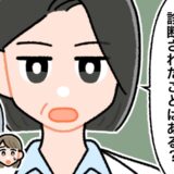 「子宮内膜症と診断されたことは？」え…？産後の1カ月健診で、産婦人科医から告げられた事実