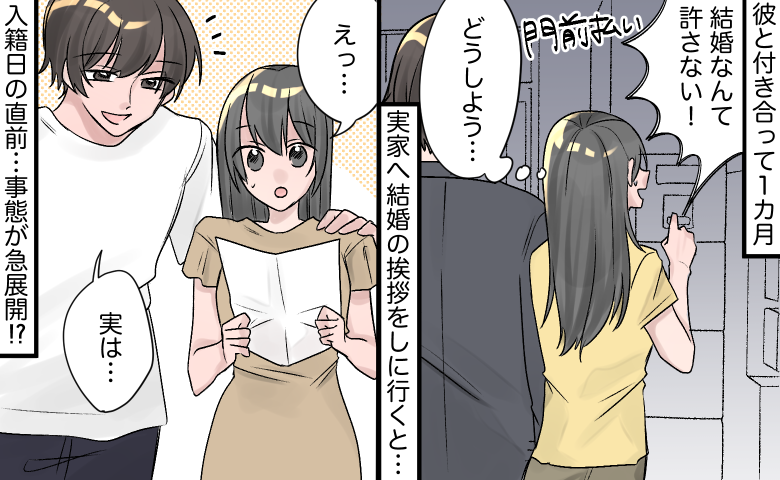 連載タイトルPIC
