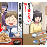 健康診断で引っかかった夫「少し協力してくれ」⇒衝撃の光景を目撃…さらに信じられない暴言が！