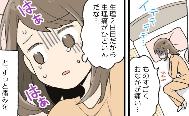 連載タイトルPIC
