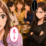 「私、何かした…？」会社の女子会で私だけガン無視！？⇒帰宅後、彼の告白に思わず「え！？」