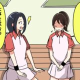 大事なテニスの大会直前に失恋。「ひどい！」慰めてくれたペアの子→数日後、まさかの事実に衝撃