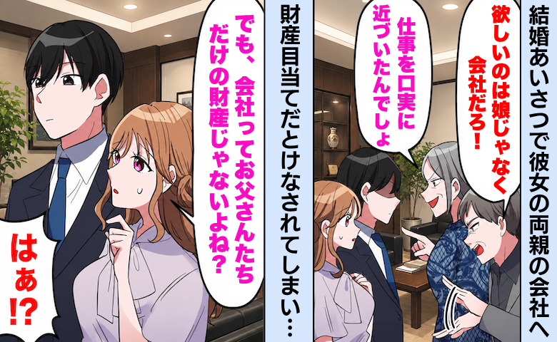 連載タイトルPIC