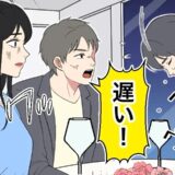 婚約中の彼とディナー。レストランで見た“まさかの一面”にゾッ⇒私が下した決断とは