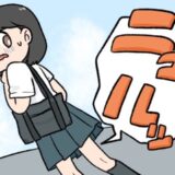 「ニュルニュルッ」登校中に最悪の感覚…⇒次の瞬間、下着の中で起きた大惨事とは！？