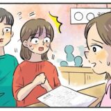 「どうしよう！」入籍当日、婚姻届が受理されない！？⇒パニックになる私を見て…夫がとった行動は？