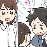 「怪我してるんじゃ！？」同僚に詰め寄る男性社員。大騒ぎの社内の中心にあった「汚れ」とは…