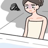 夫が入った後のお風呂に入れない。離婚した私が感じた「夫婦の終わり」サイン
