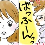 「ばっふーん！」ヤバッ…！かわいげのない特大くしゃみをかました私→彼からまさかの反応！？