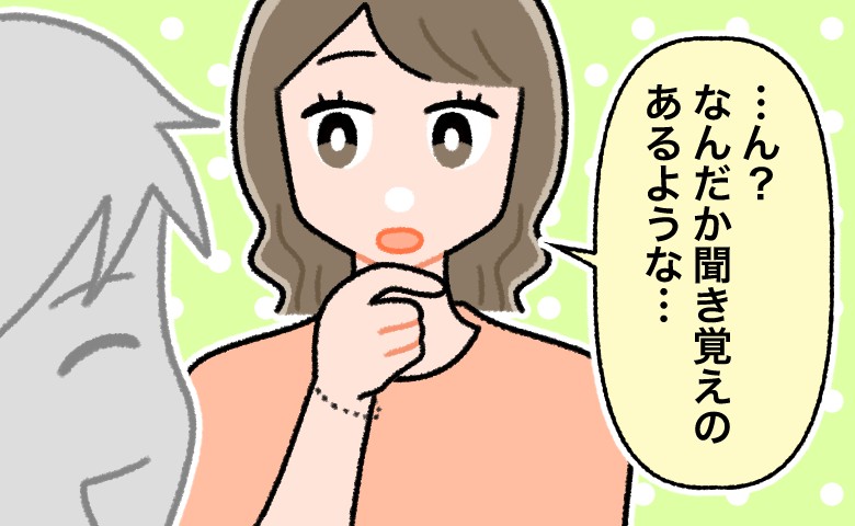 連載タイトルPIC