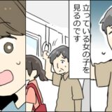 助けを求めるような表情の男性…目の前には女性が。「どうしたんだろう…」→よく見ると…！？