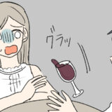 「本当にごめんなさい！」彼が私の服に赤ワインをバシャッ！謝ったあと、まさかの申し出をしてきて！？