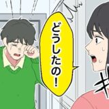 入籍前日、彼が帰ってこない！？翌朝、号泣する彼から告げられた「ごめん…」一体何が！？