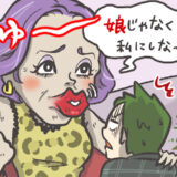 彼女の実家に招かれた僕。母親と2人きりになると…「私にしときなさいよ」と迫られて！？