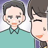 アプリで出会った「28歳・会社員」の男性。「本当に…28歳？」確認してみたら、衝撃の返答が