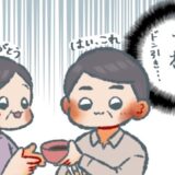 「な、何してるの！？」義実家でそうめんを食べるも…目の前で繰り広げられていた光景に絶句