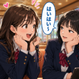 彼氏のノロケ話をしていたら…幼なじみの反応に「あれ…？」まさかの事実が判明！