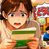 夫を信じて家族を立て直そうとした私。しかし…子どもの通帳を見て絶句！離婚を決意したワケ
