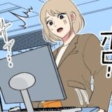 「これ、誰の～？」職場で男性社員が手にしていたものを見て…慌ててトイレへ駆け込んだワケ