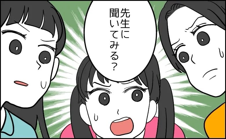 連載タイトルPIC