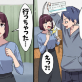 彼「友だちと行くわｗ」チケットを奪われ置き去りに⇒私「…大丈夫かな？」翌日、彼から鬼電が！？