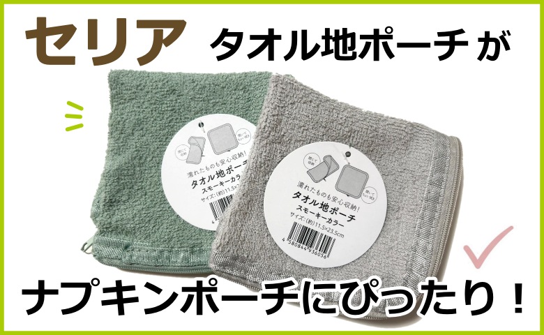 連載タイトルPIC